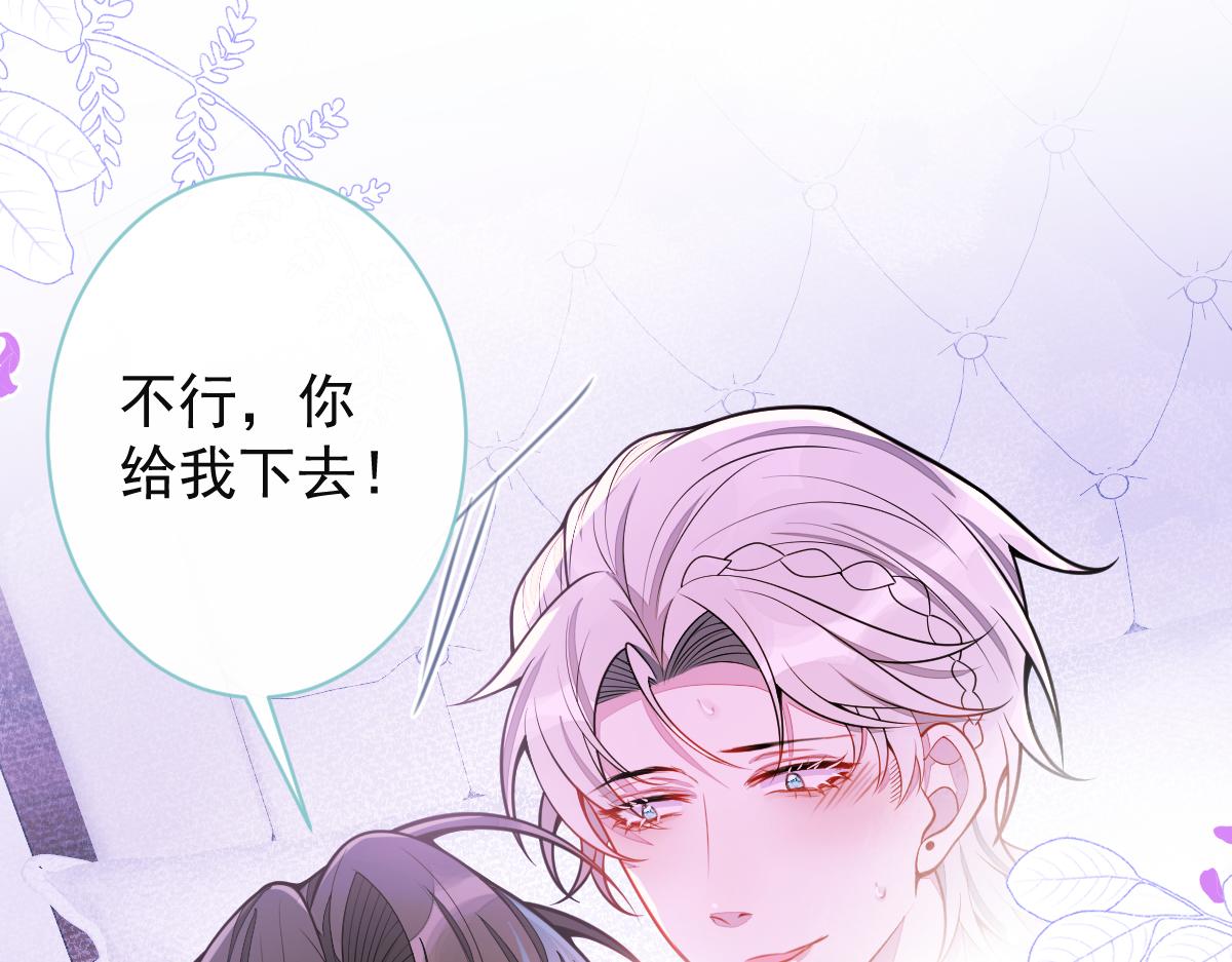 59-过客。(1/3)-第61话