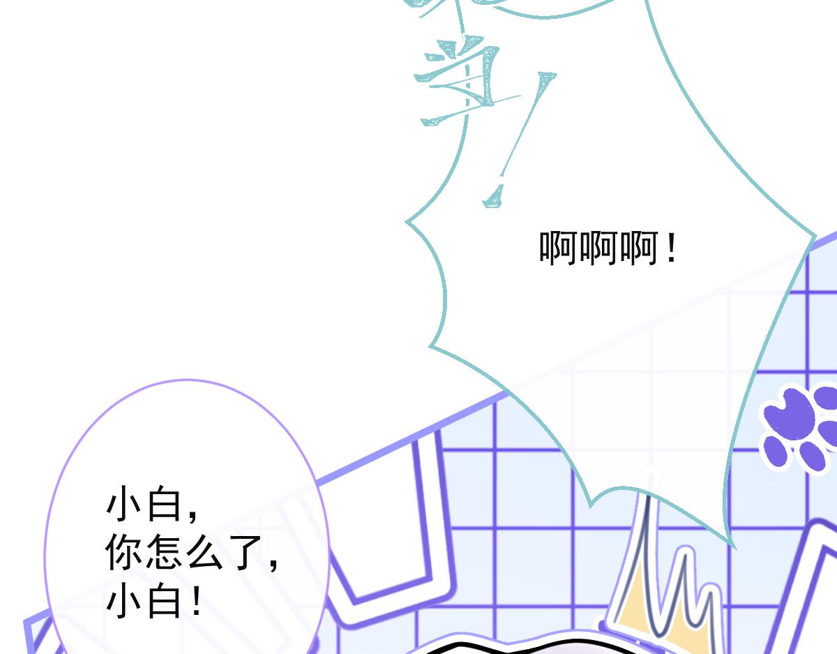 59-过客。(1/3)-第61话