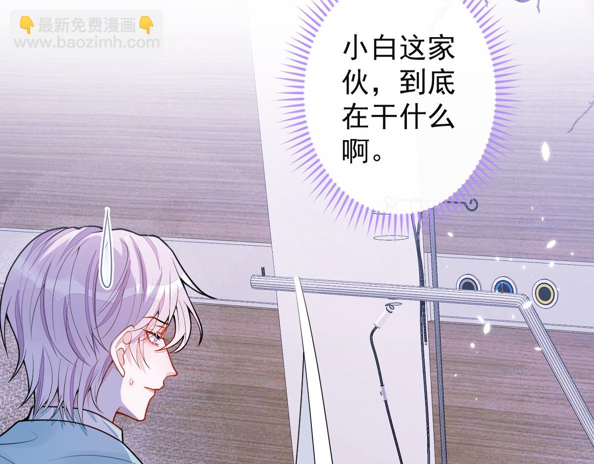 59-过客。(1/3)-第61话