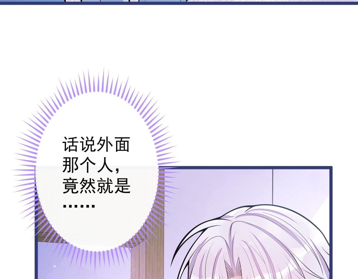 59-过客。(1/3)-第61话