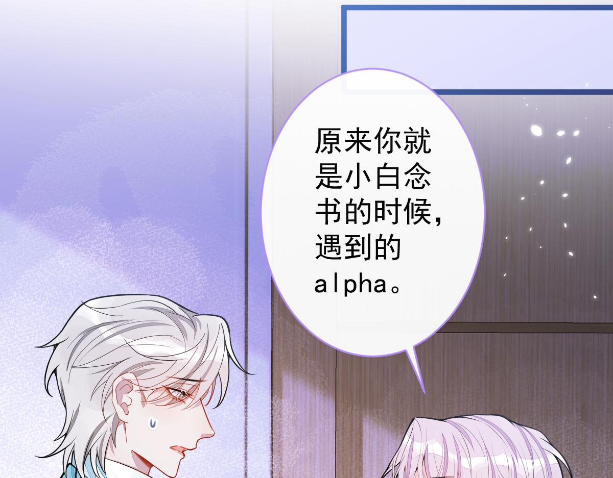 59-过客。(1/3)-第61话