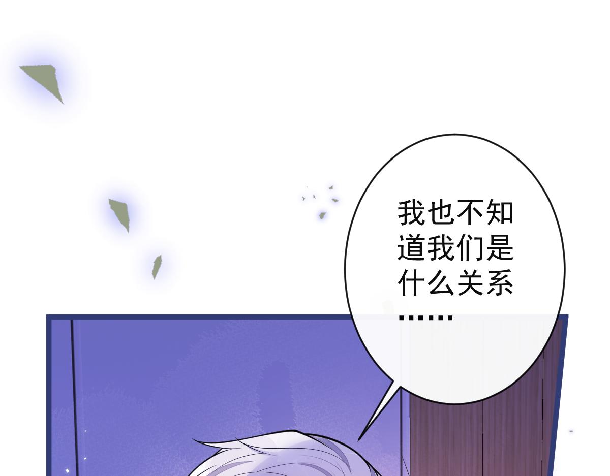 59-过客。(1/3)-第61话