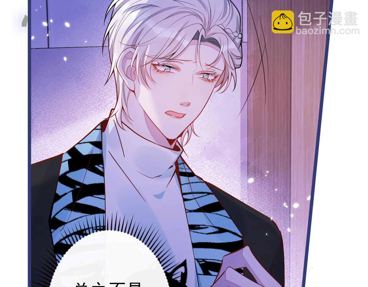 59-过客。(1/3)-第61话