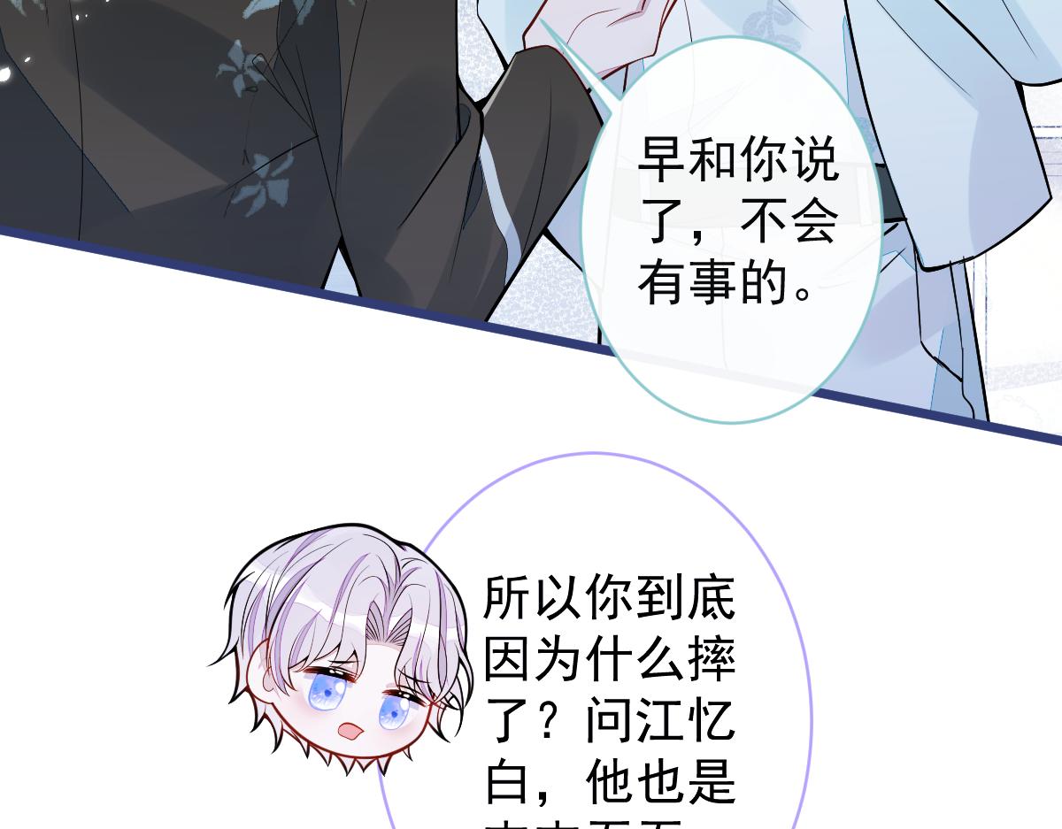 59-过客。(1/3)-第61话