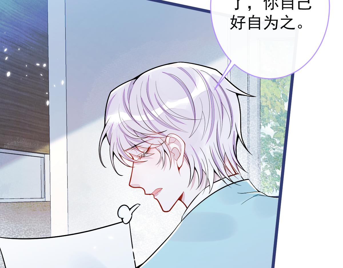 59-过客。(1/3)-第61话