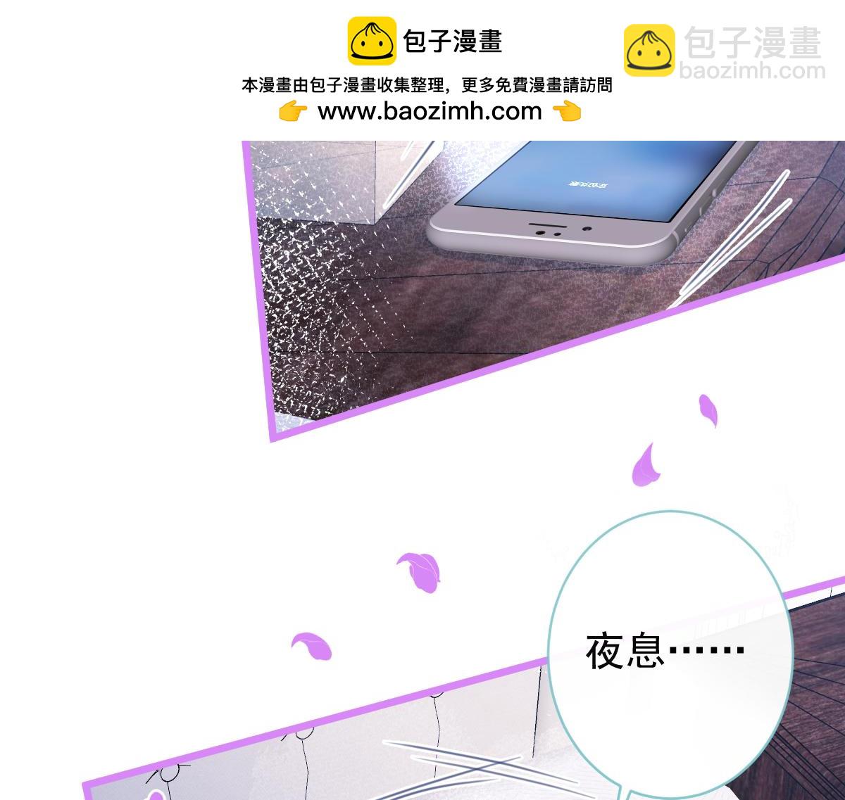 59-过客。(1/3)-第61话