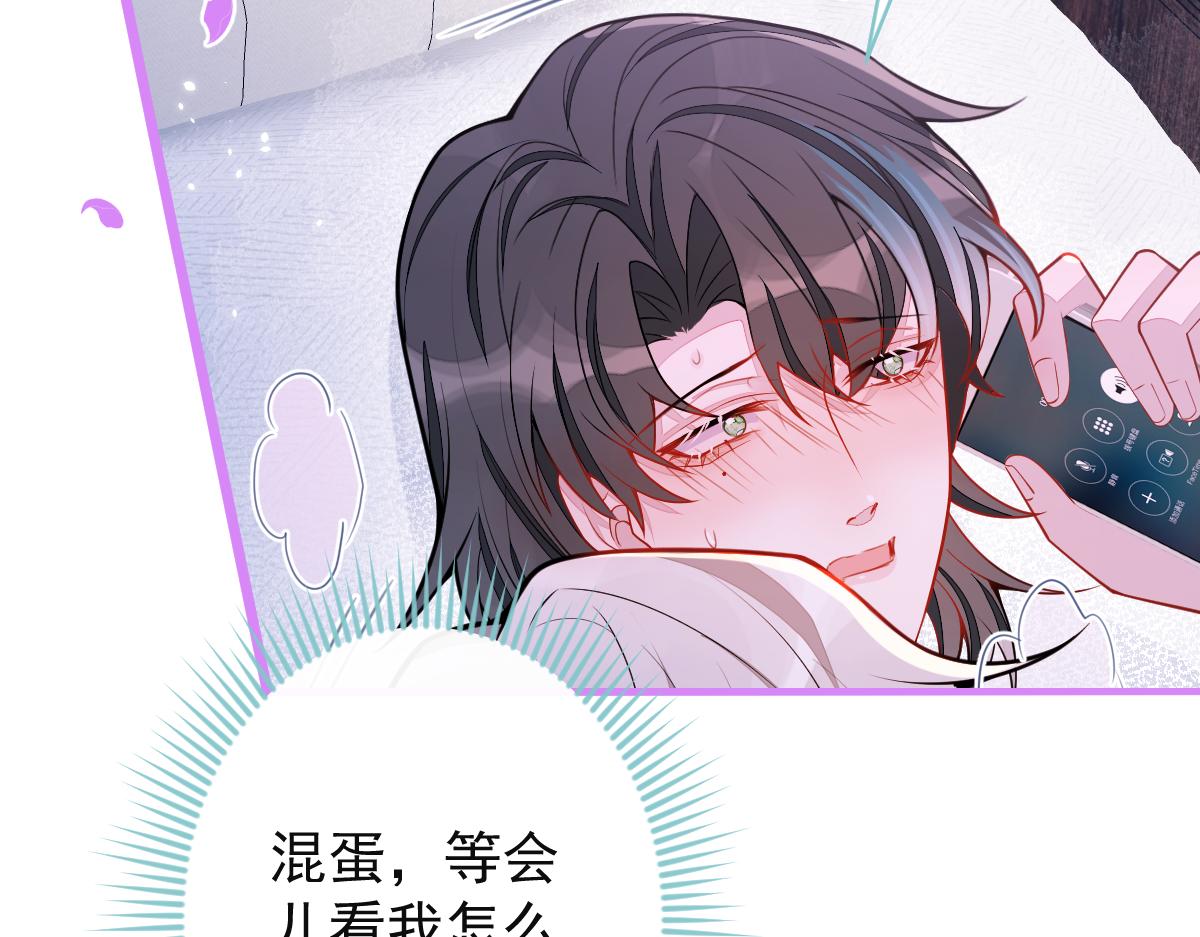 59-过客。(1/3)-第61话