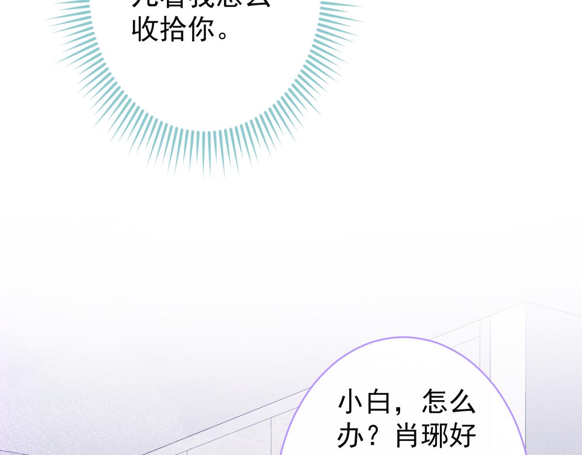 59-过客。(1/3)-第61话