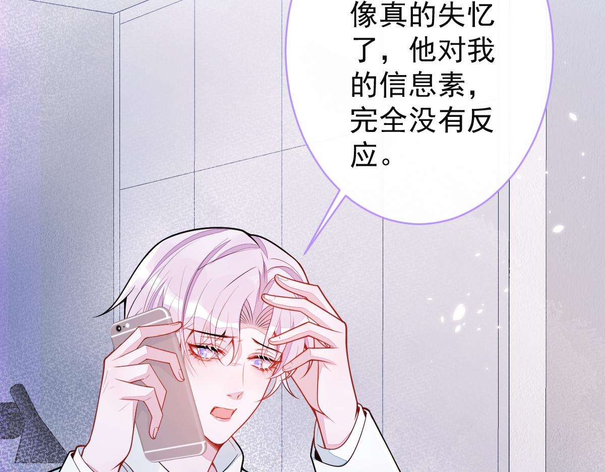 59-过客。(1/3)-第61话