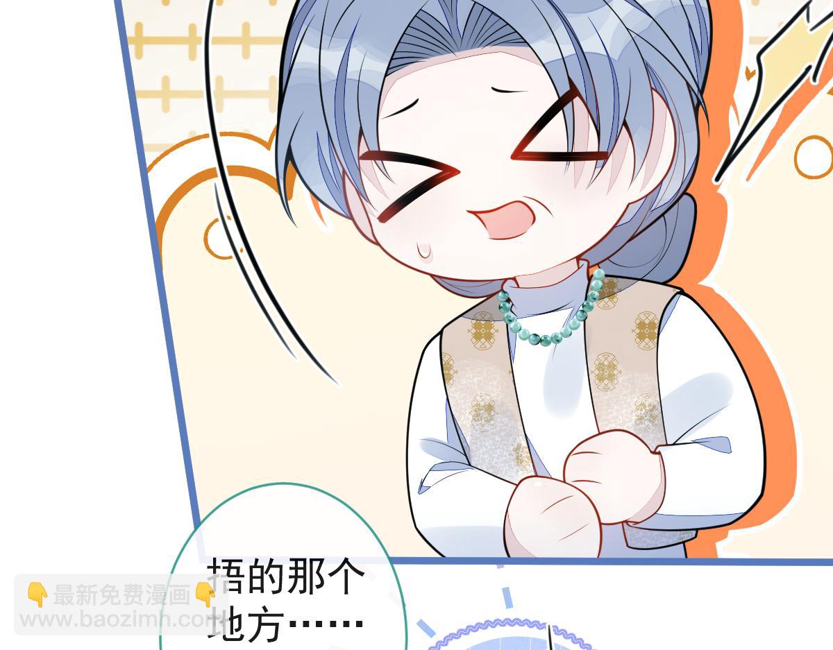 61-最佳助攻。(1/3)-第63话