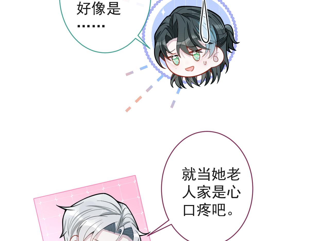 61-最佳助攻。(1/3)-第63话