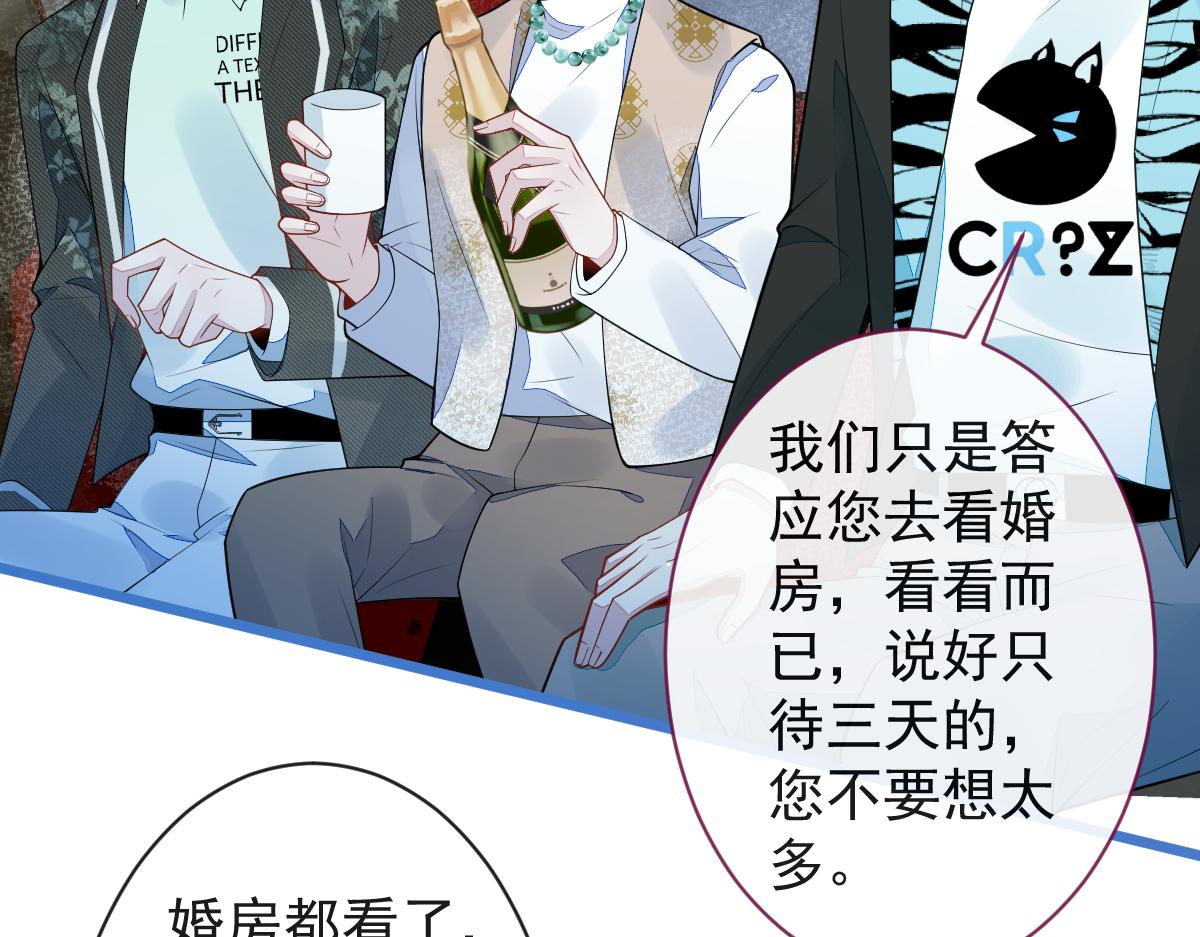 61-最佳助攻。(1/3)-第63话