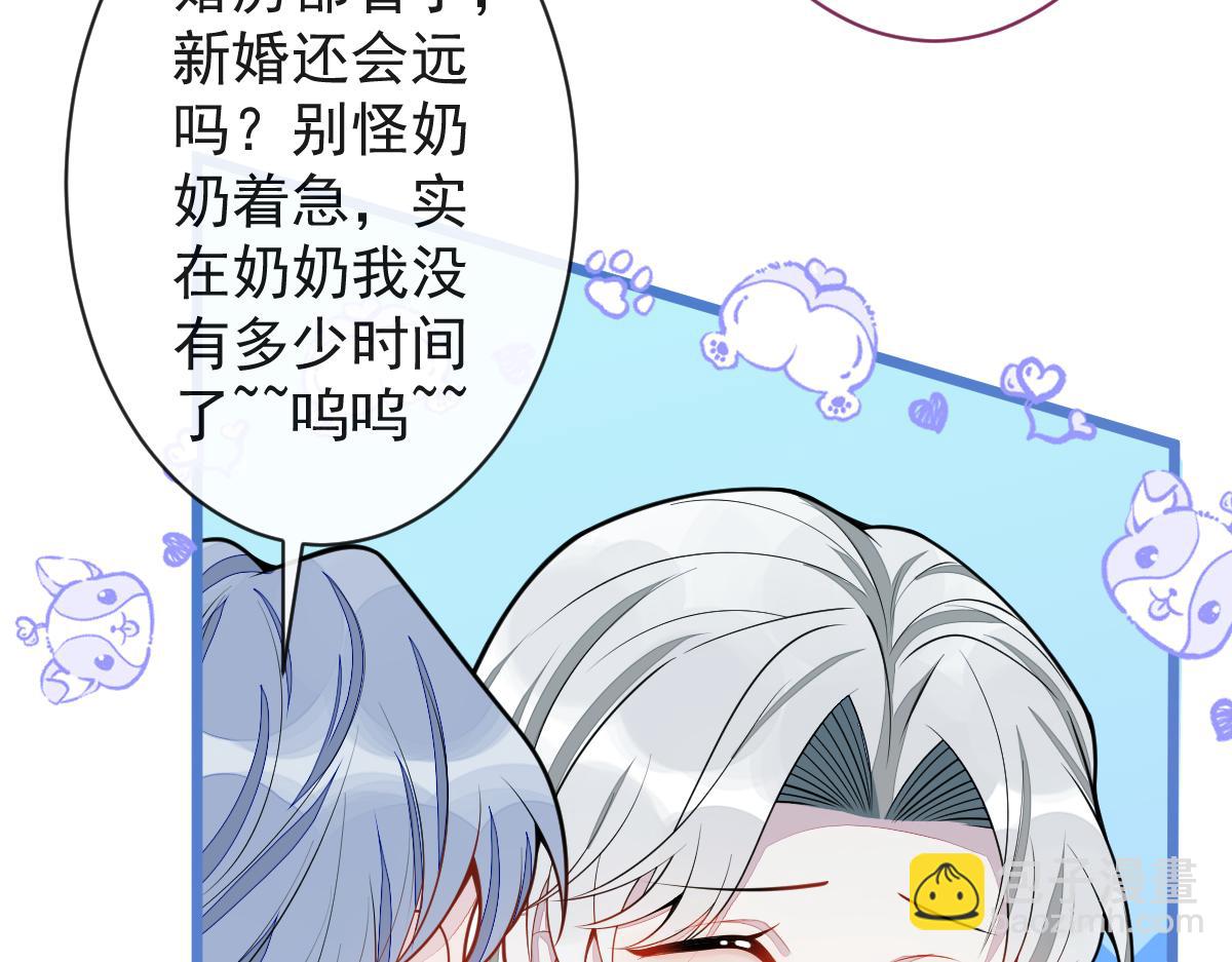 61-最佳助攻。(1/3)-第63话