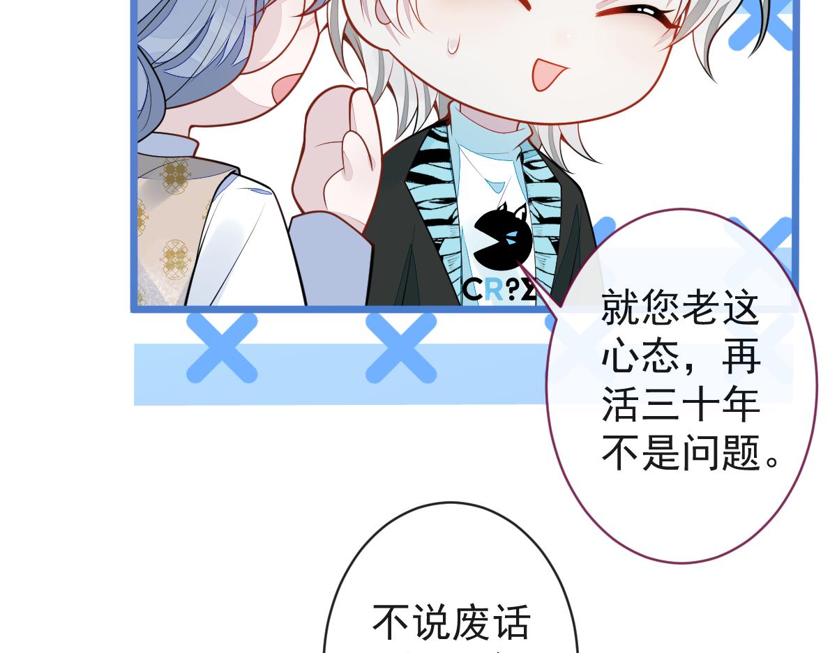 61-最佳助攻。(1/3)-第63话