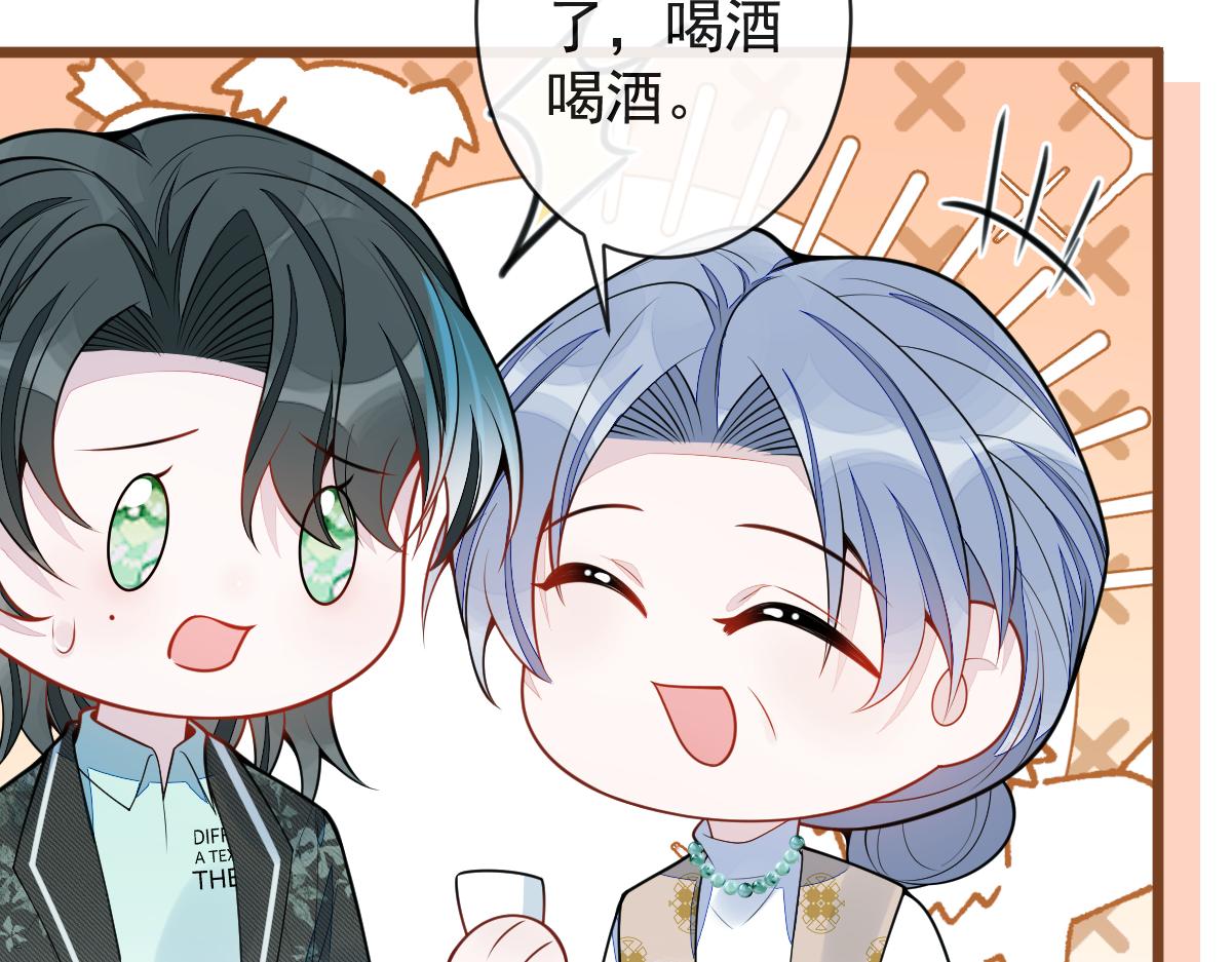 61-最佳助攻。(1/3)-第63话