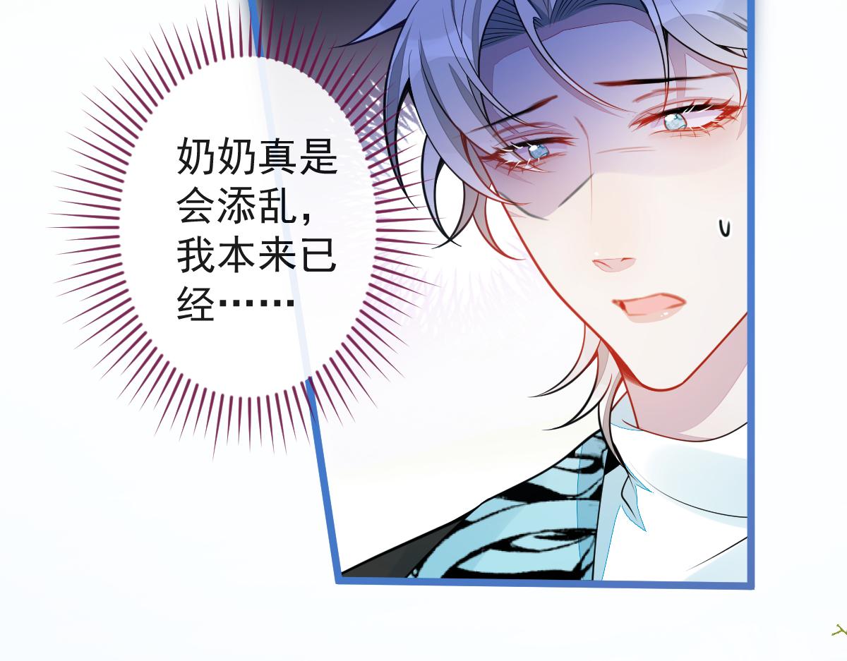 61-最佳助攻。(1/3)-第63话