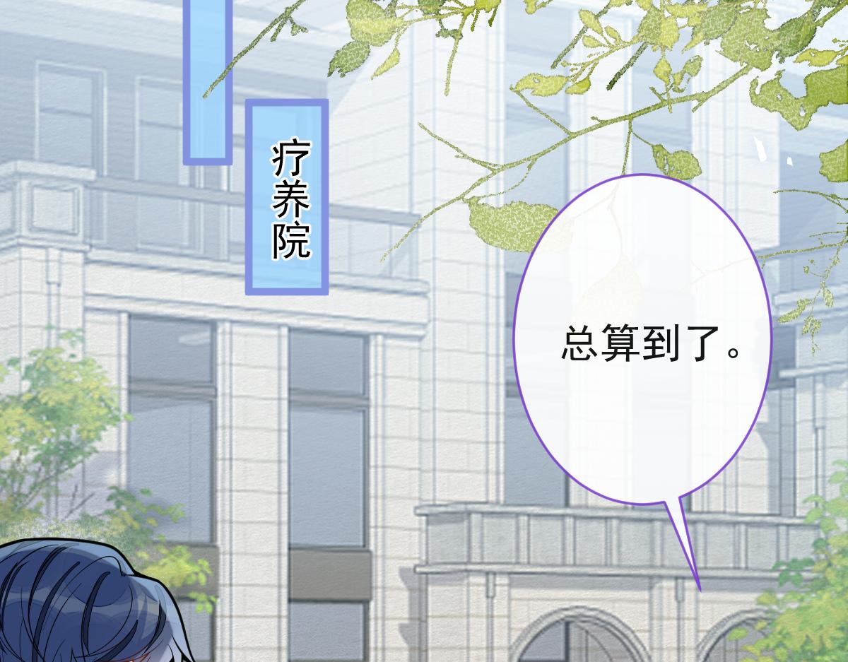 61-最佳助攻。(1/3)-第63话