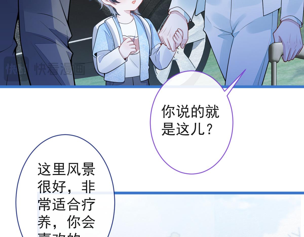 61-最佳助攻。(1/3)-第63话