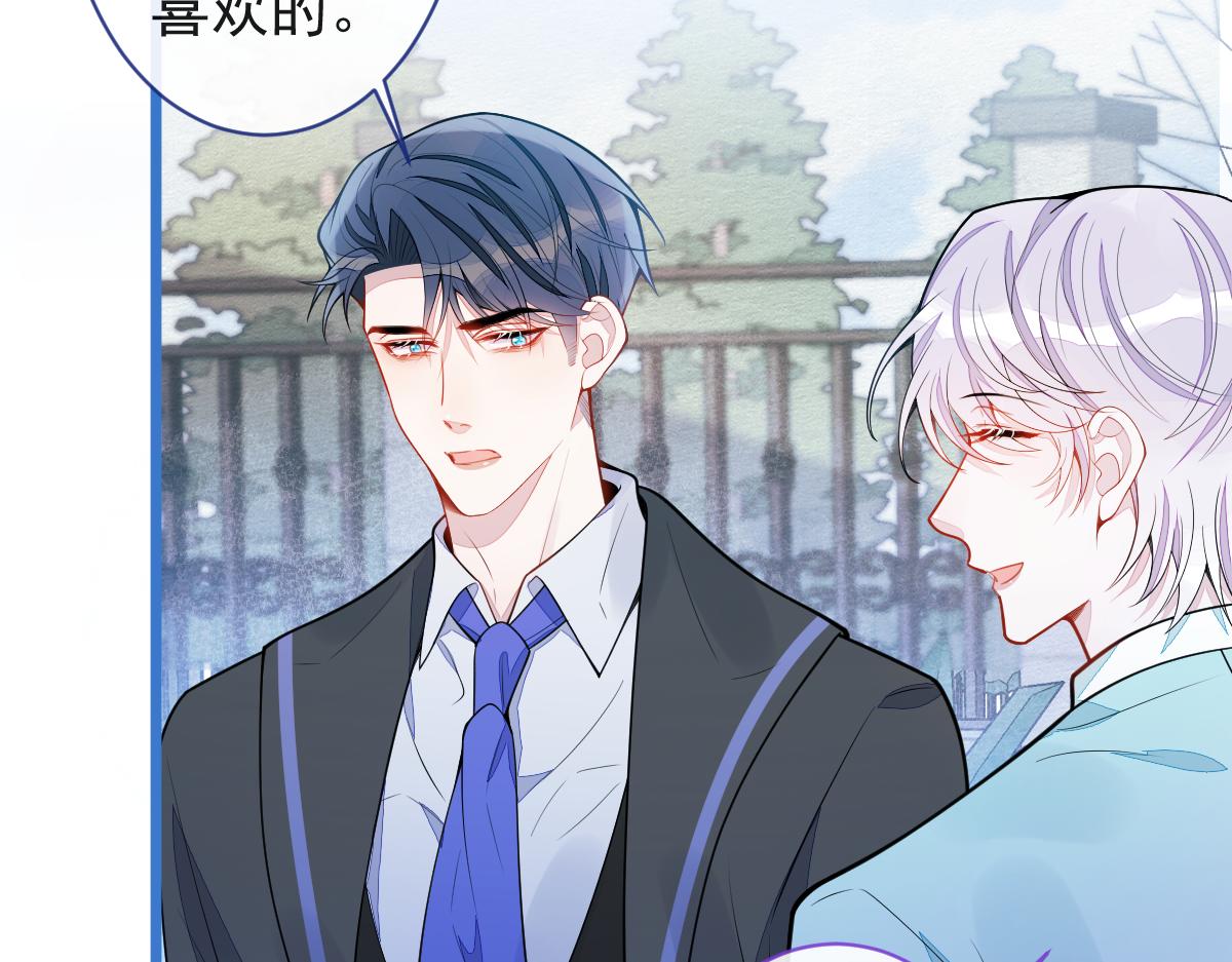 61-最佳助攻。(1/3)-第63话