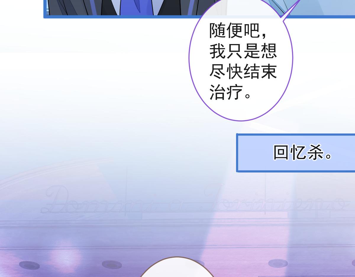 61-最佳助攻。(1/3)-第63话