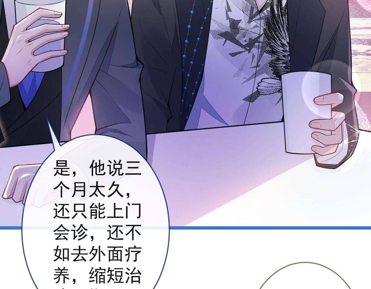 61-最佳助攻。(1/3)-第63话