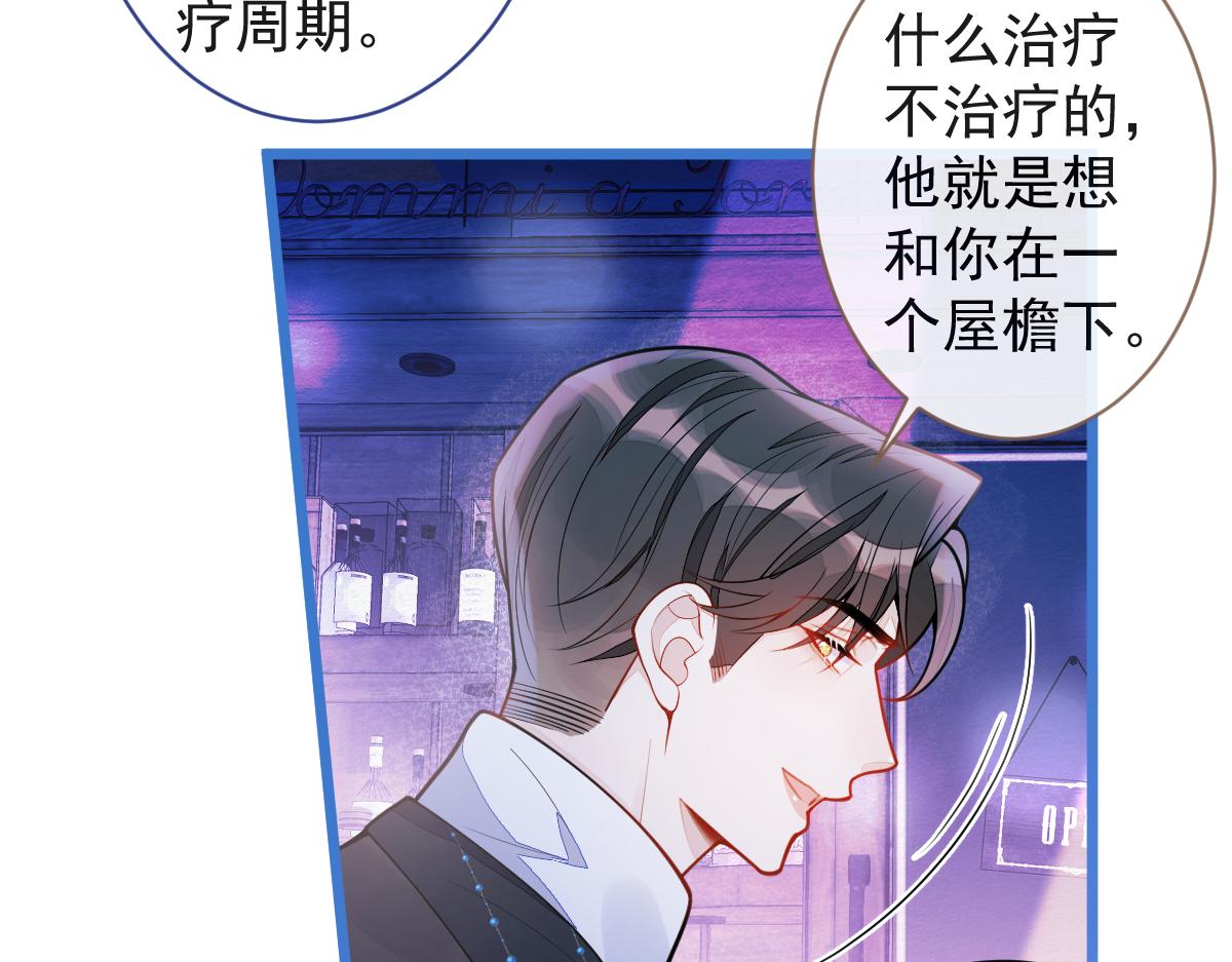 61-最佳助攻。(1/3)-第63话