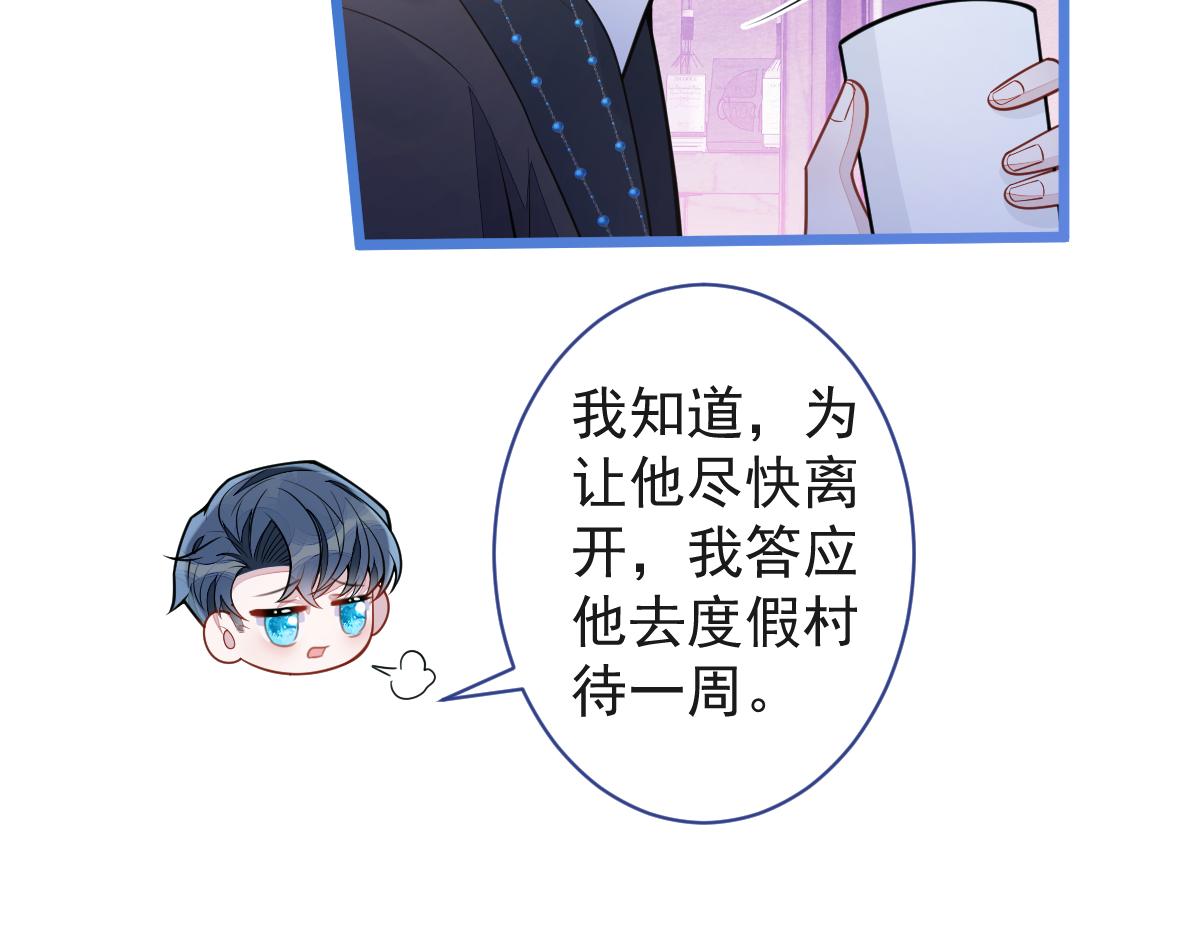 61-最佳助攻。(1/3)-第63话