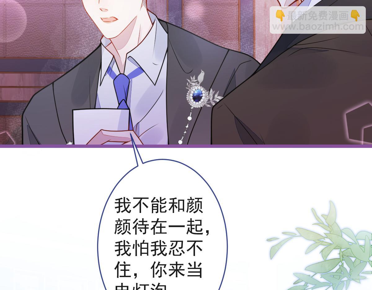 61-最佳助攻。(1/3)-第63话