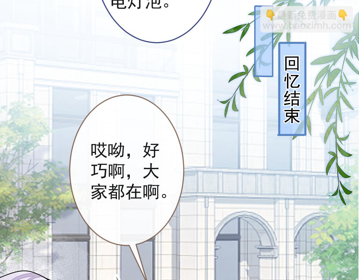 61-最佳助攻。(1/3)-第63话