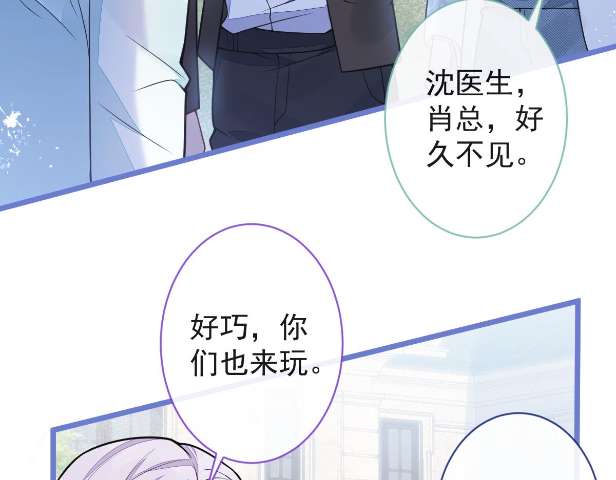 61-最佳助攻。(1/3)-第63话