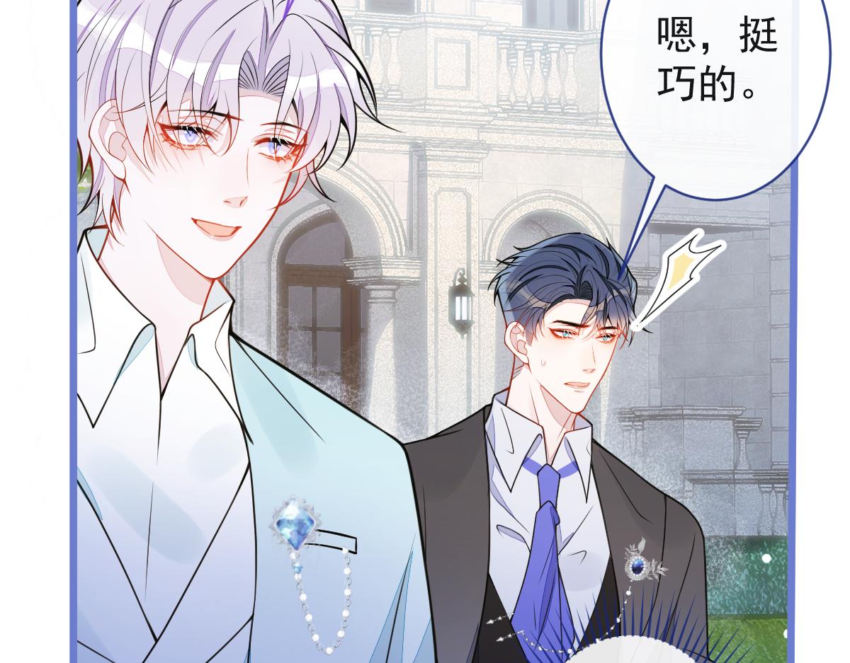 61-最佳助攻。(1/3)-第63话