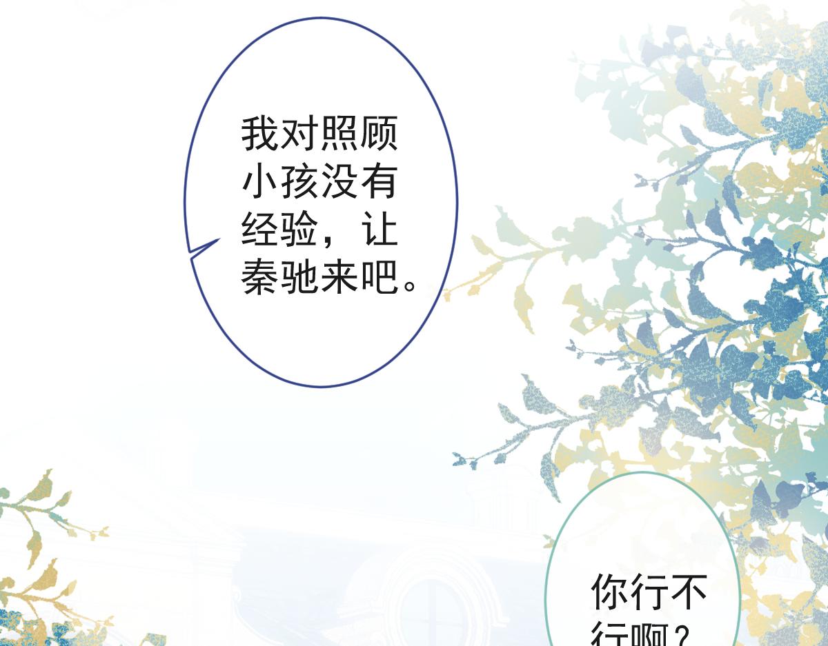 61-最佳助攻。(1/3)-第63话