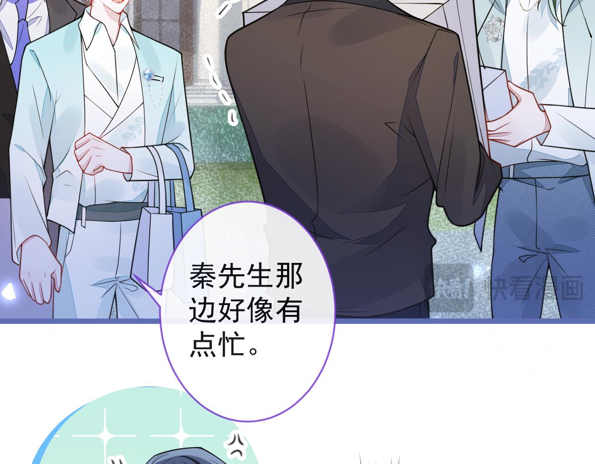 61-最佳助攻。(1/3)-第63话