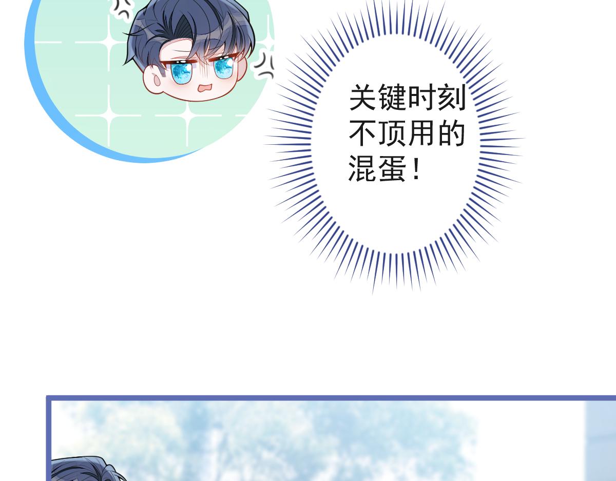 61-最佳助攻。(1/3)-第63话