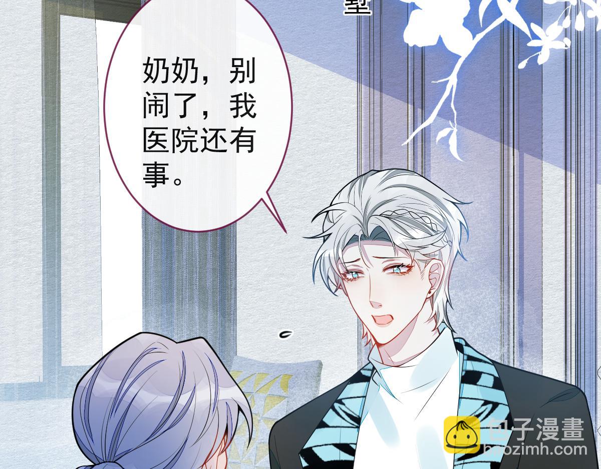 61-最佳助攻。(1/3)-第63话