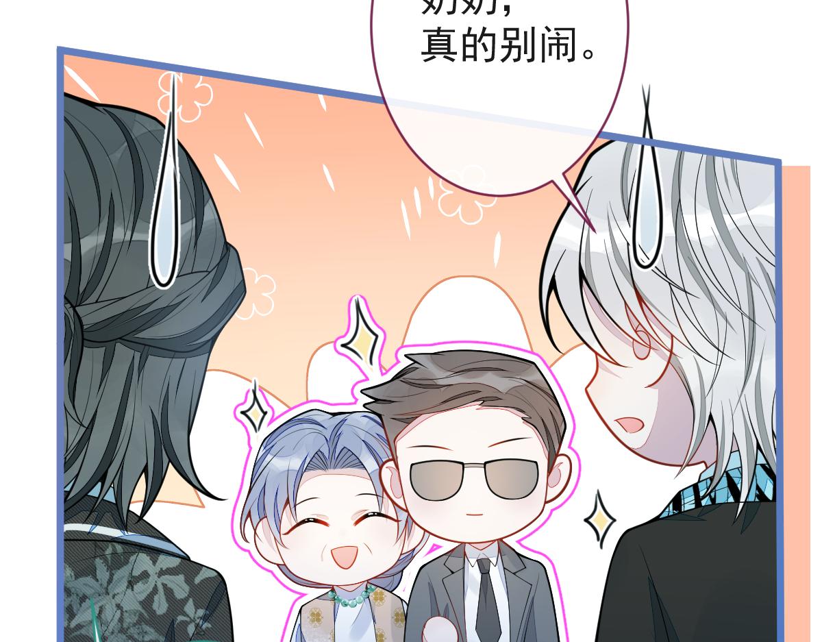 61-最佳助攻。(1/3)-第63话