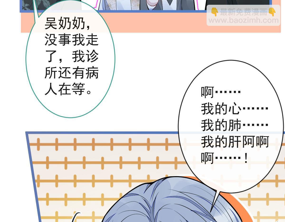 61-最佳助攻。(1/3)-第63话