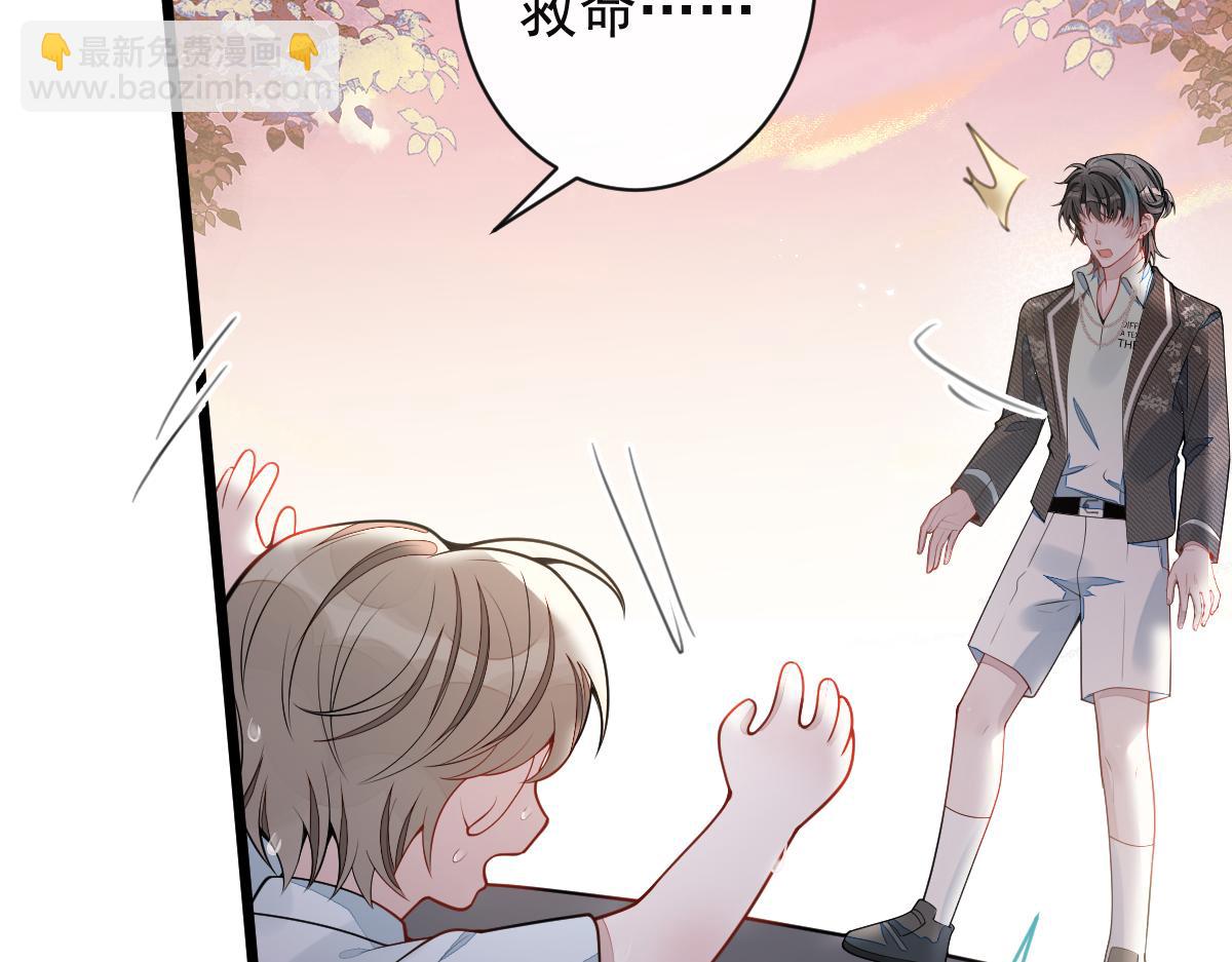 63-我给你名分。(1/3)-第65话