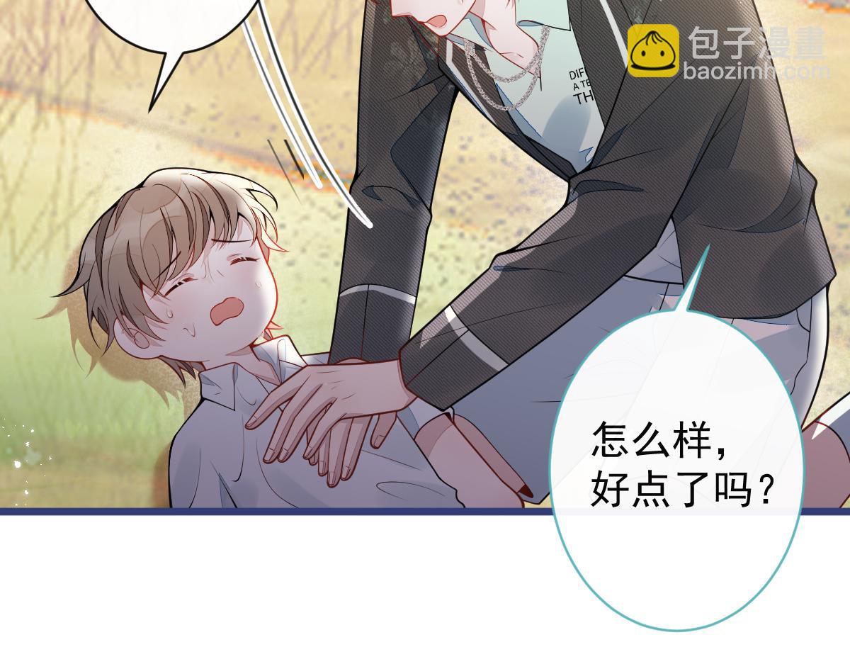 63-我给你名分。(1/3)-第65话