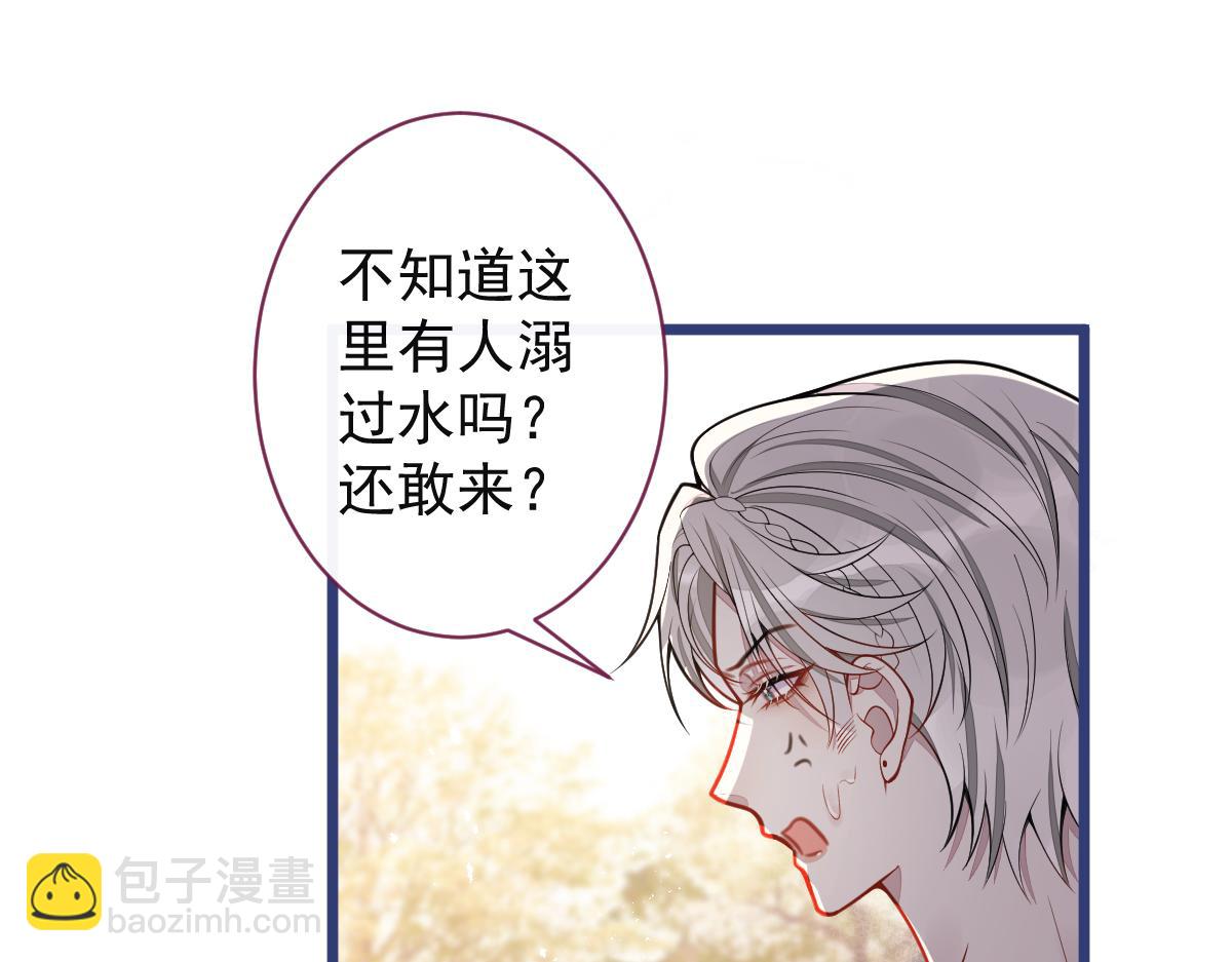 63-我给你名分。(1/3)-第65话