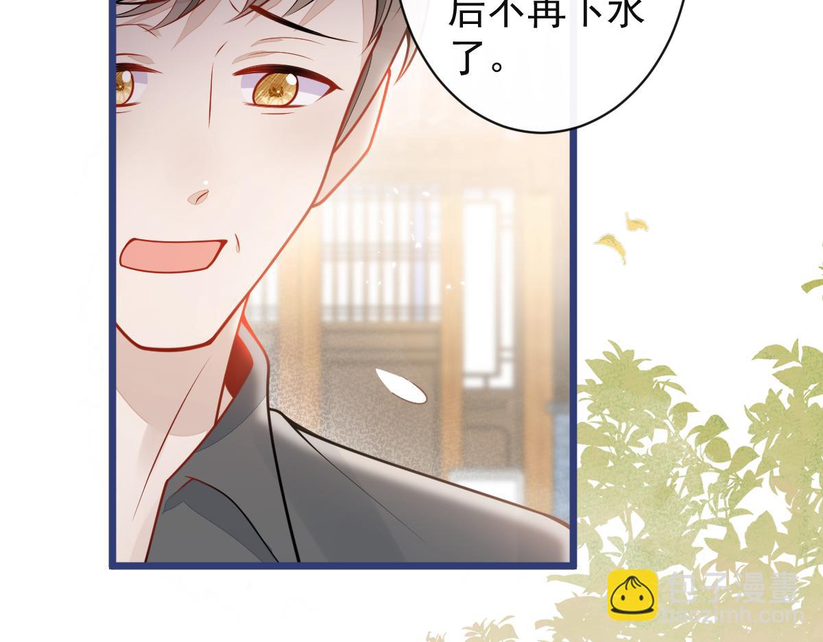 63-我给你名分。(1/3)-第65话