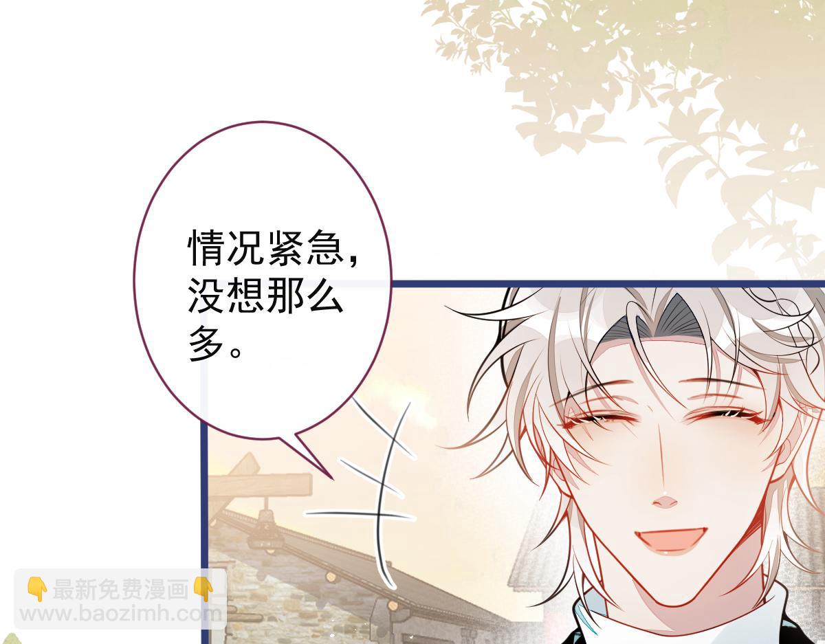 63-我给你名分。(1/3)-第65话