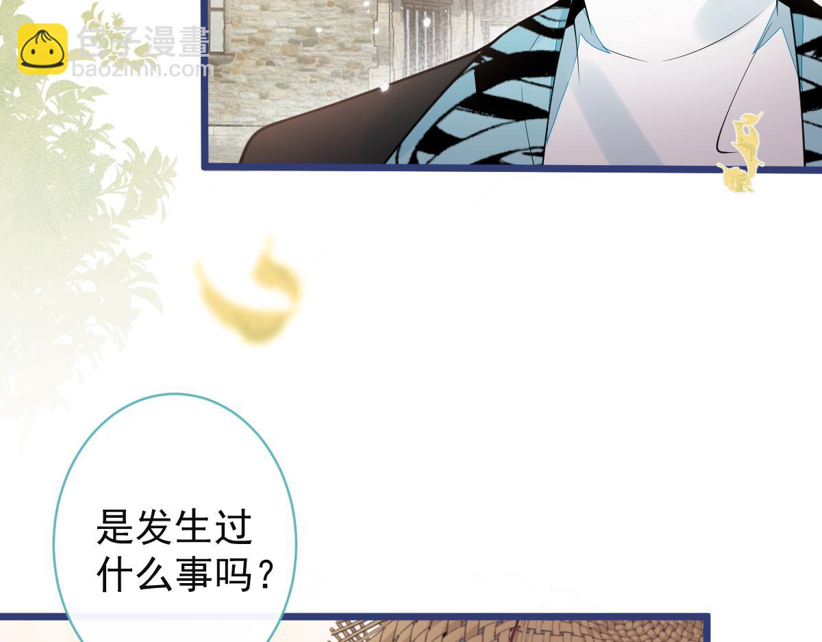 63-我给你名分。(1/3)-第65话