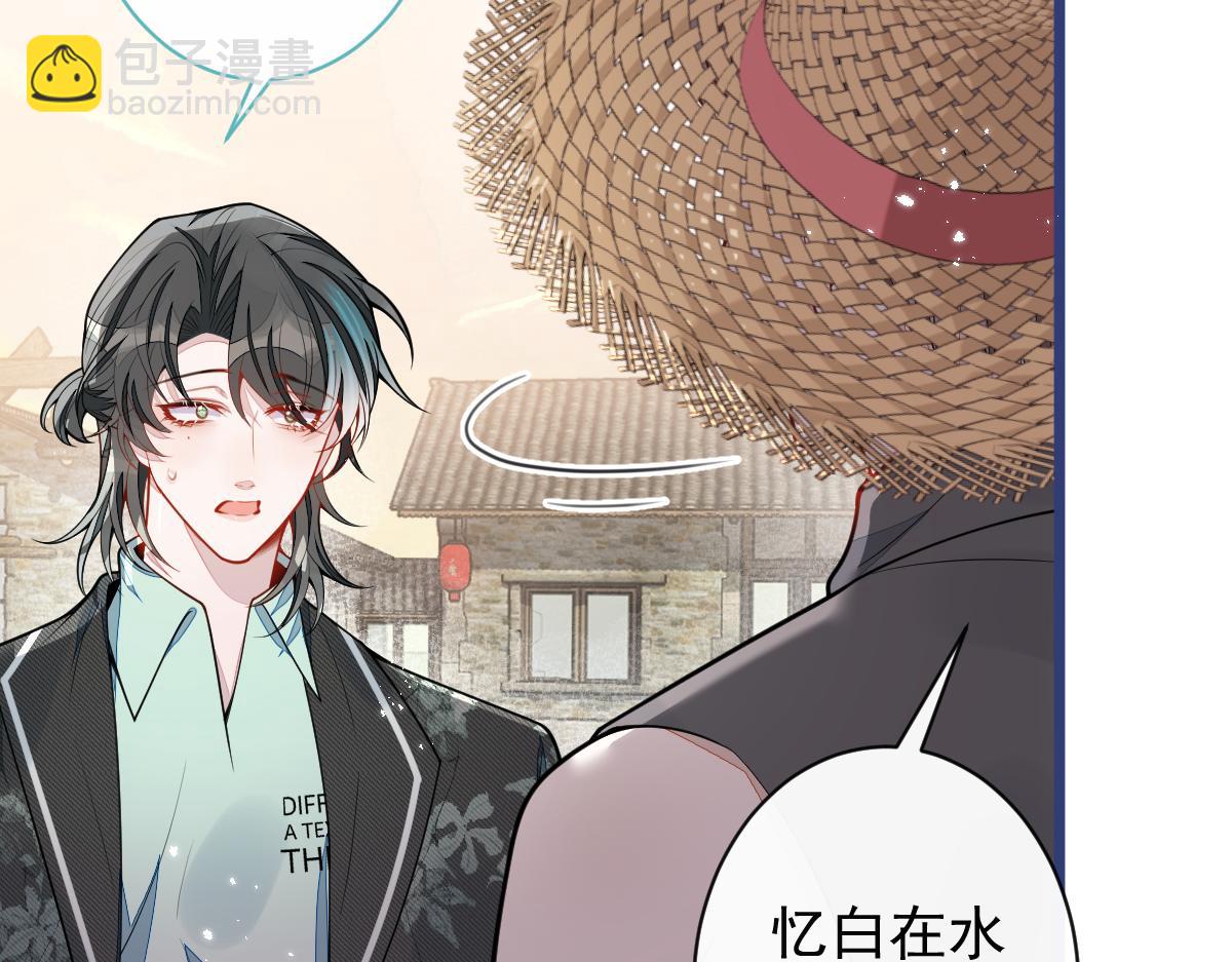 63-我给你名分。(1/3)-第65话