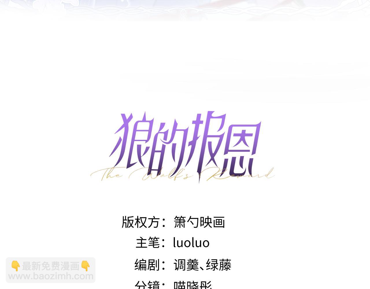 63-我给你名分。(1/3)-第65话