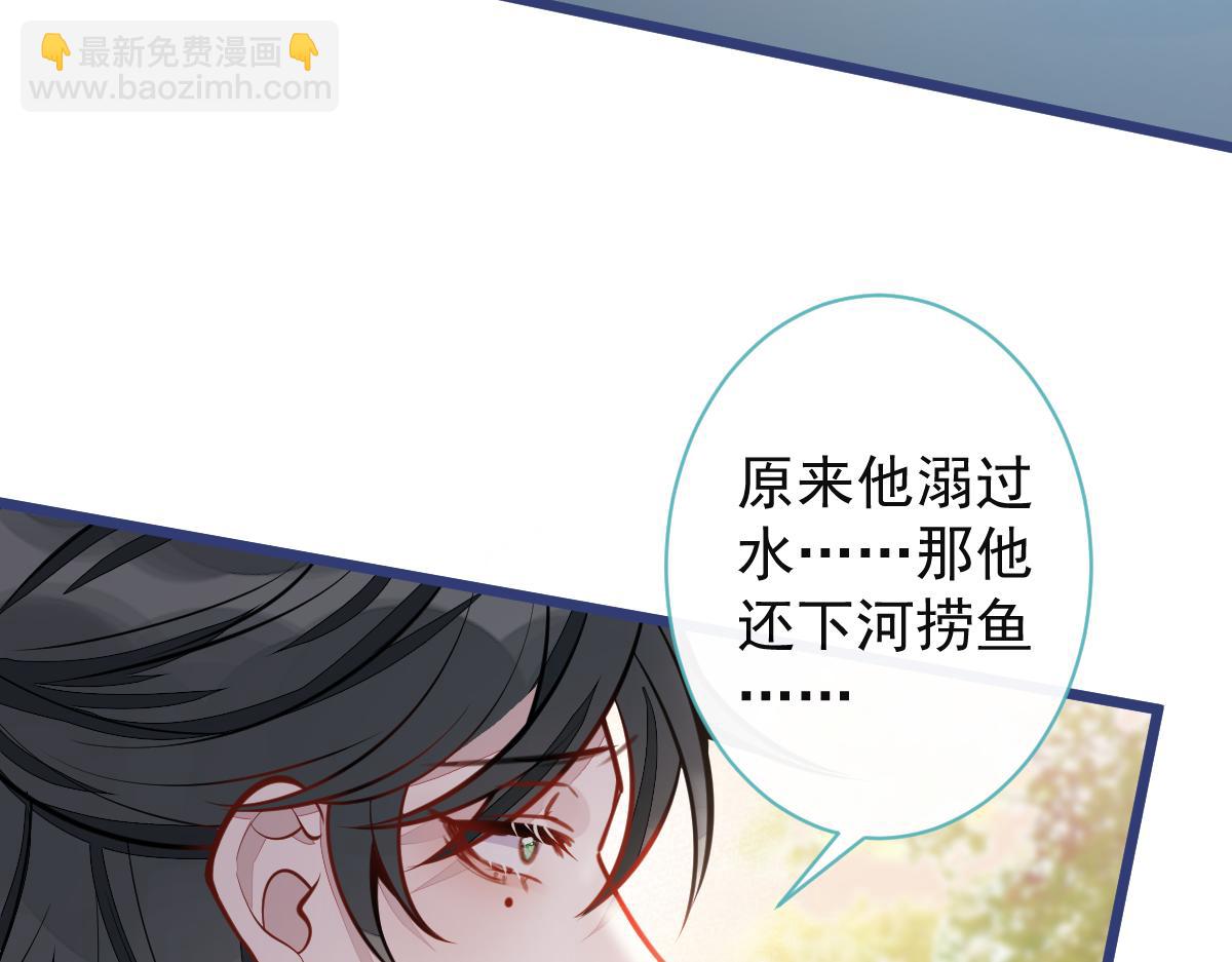 63-我给你名分。(1/3)-第65话