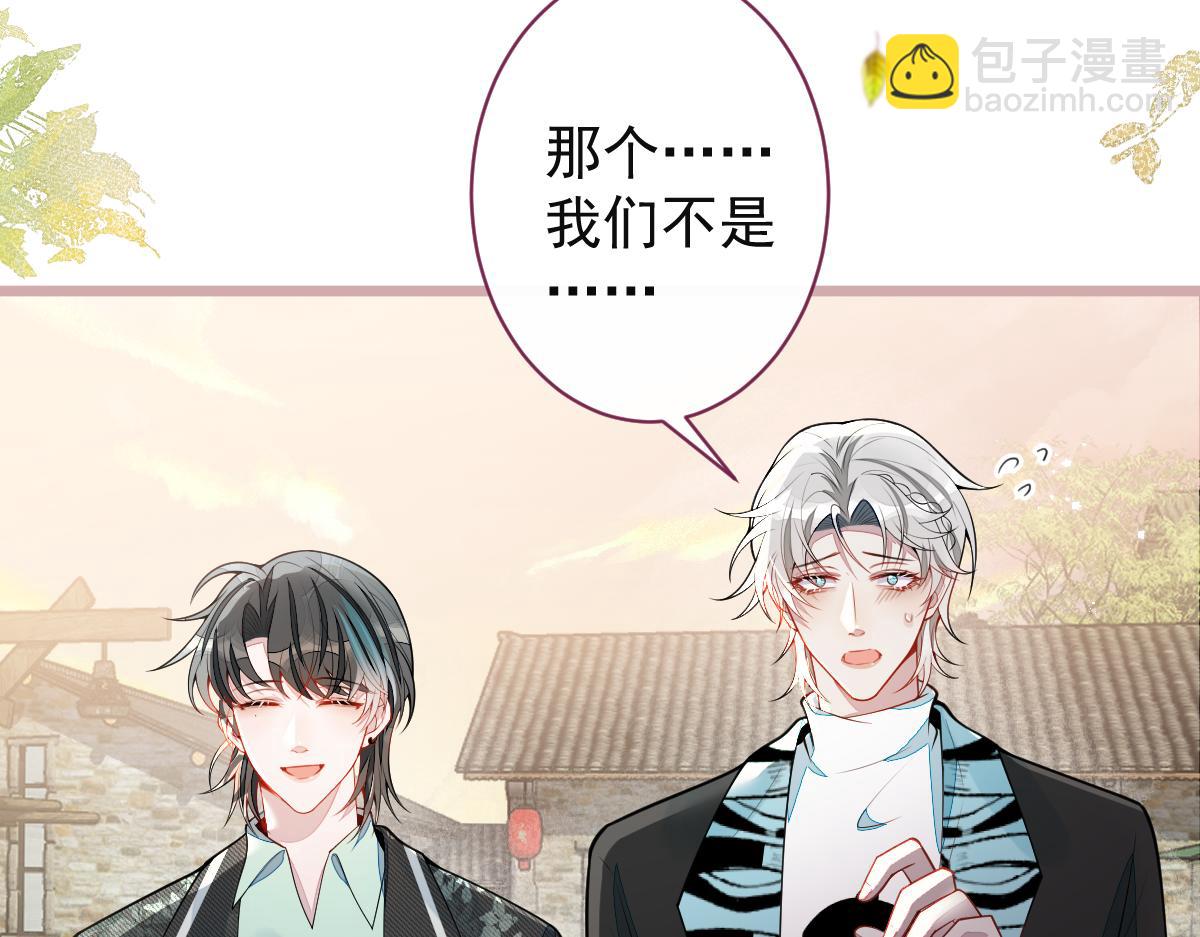 63-我给你名分。(1/3)-第65话