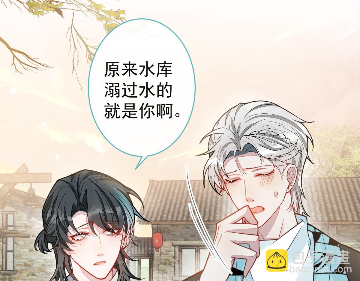 63-我给你名分。(1/3)-第65话