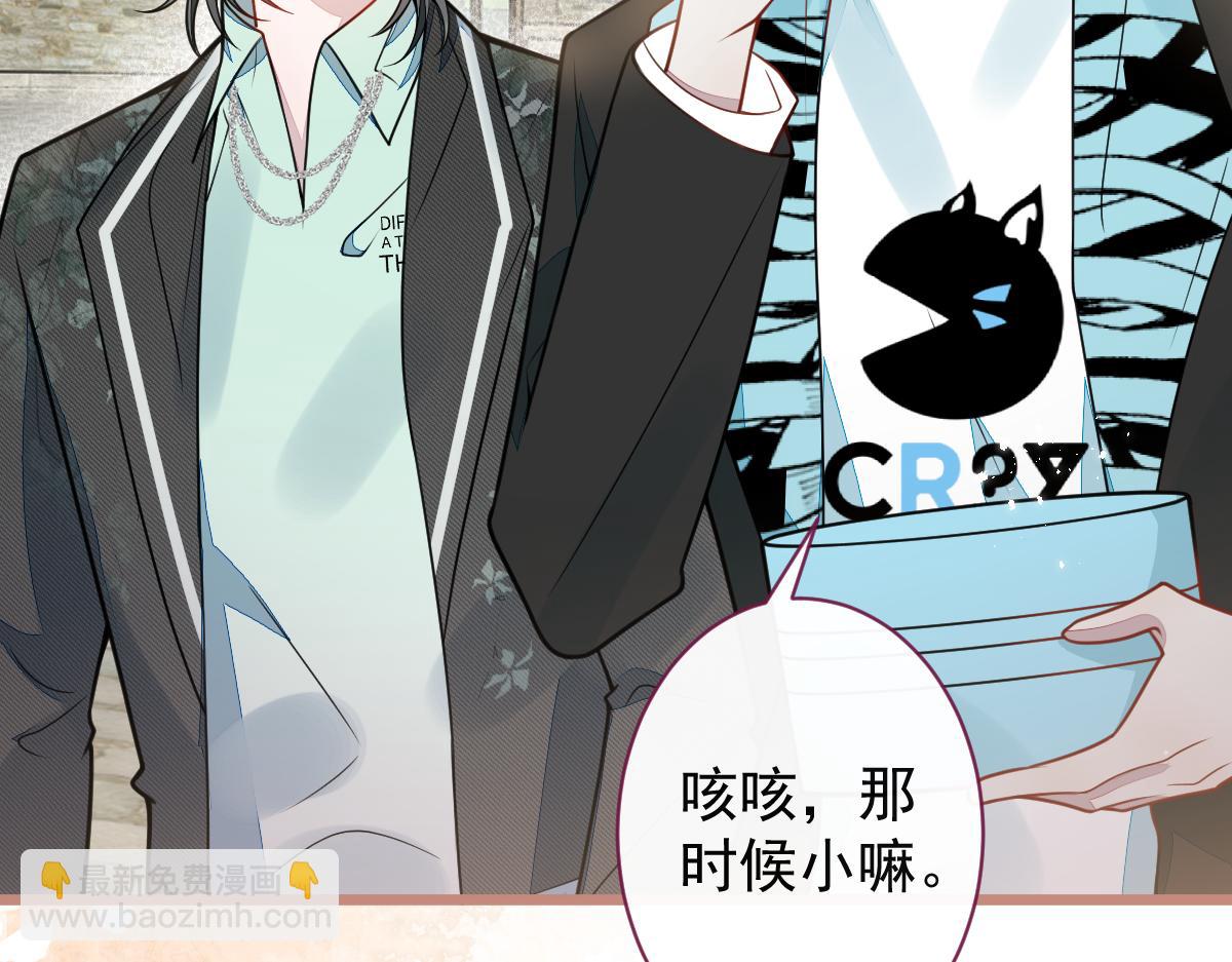 63-我给你名分。(1/3)-第65话