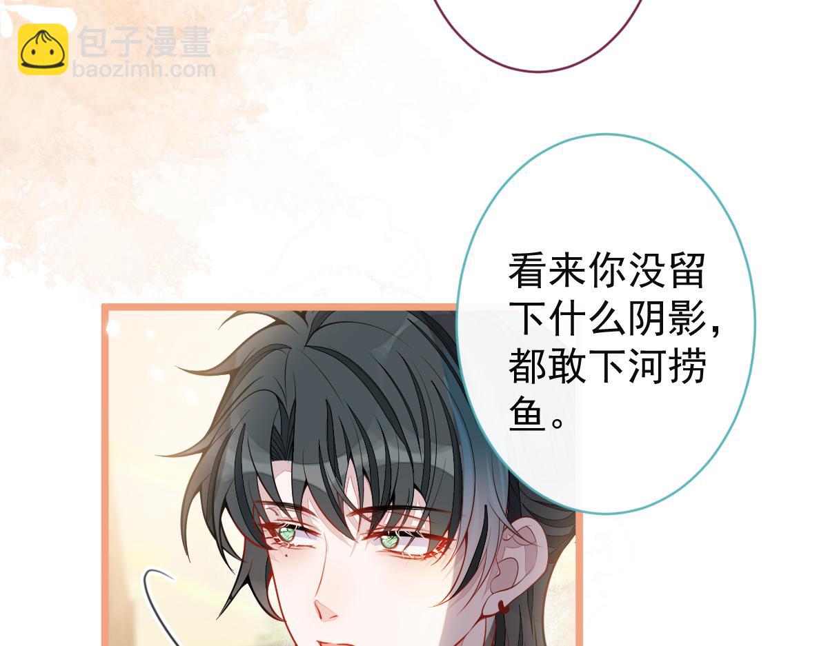 63-我给你名分。(1/3)-第65话